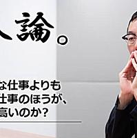 社会から必要とされたいとは 人気 最新記事を集めました はてな