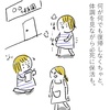 仕事と子育ての両立③