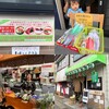 お気に入り　ジンギスカン料理店・栄和！