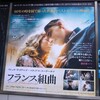 冷徹なリアリスト、スコット・トーマスから目を離せなかった