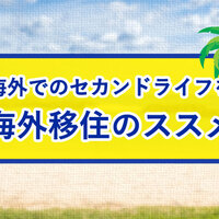 憧れ の英語表現法とは 会話で使える例文も紹介します ネイティブキャンプ英会話ブログ 憧れ の英語表現法とは 会話で使える例文も紹介します ネイティブキャンプ英会話ブログ