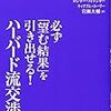  Linuxとオープンソースのファン（の子供たち）が読むべき本のリスト