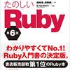 未経験者の私がエンジニアを目指すにあたって始めた事