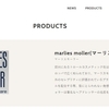欧州高級ヘアケアブランド「マーリス・モォラー」製品の取り扱いを開始します