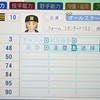 矢沢和美（パワプロ2026再現選手）パワプロ7　阪神タイガース