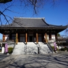 2023/12/23 傳通院