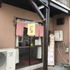 春昼や店切盛りす老姉妹