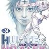 HUNTER×HUNTER 34