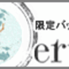 スタジオアタオの株価が急騰。予算があれば私も買いたい銘柄です。