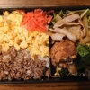 HAKOYA メンズ一段ランチ 800ml 弁当箱　第四百九十六弾!　肉・肉弁当