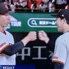 GIANTS 2024 85th game@東京ドーム　vs T