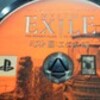 ＭＹＳＴ３　ＥＸＩＬＥ