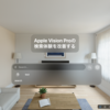 Apple Vision Pro の検索体験を改善する