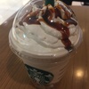 スターバックス☆キャラメリー ペアー フラペチーノ