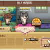 なめこの巣 時代はカビだけど その前に これがジリスなめこの究極形態 G O Dの ゲーム大好き なめこの巣 時代はカビだけど その前に これがジリスなめこの究極形態 G O Dの ゲーム大好き