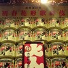 初対面なのに・・・・　その２