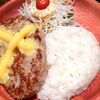 びっくりドンキー　/　ハンバーグソース無で食べてみる