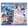 【グリッドマン】食玩『SSSS.GRIDMAN カードウエハース2』20個入りBOX【バンダイ】より2019年7月発売予定♪