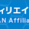 わたしの仕事場　フリーランスがブログを開設するメリット