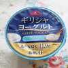 ☆【460日目：-30.2kg】私のダイエットレシピを活用して2ヶ月で10キロ痩せた方がいます