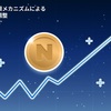 新しい出金制限メカニズムによる需給バランス調整について❗️