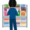 【お題】本屋さんに行きたーい