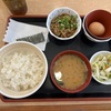 【留学ブログ】台湾のすき家で牛丼を食べにいきました【朝ごはん】