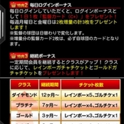 コロプラさんがガラケーで儲かった文脈をそのままネイティブソーシャルゲームに持ってきていて改めて凄いなと感じた件について いしのなかにいる