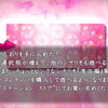真かまいたちの夜日記：ミステリー編をやっとクリア！　ピンクのしおりの入手が早いなあ