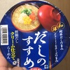 サンヨー食品　サッポロ一番　だしのすすめ　鰹節だしクリーム仕立てラーメンらーめん　食べてみました