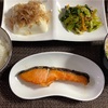 akiemoの飯テロ㉔