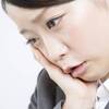 人生を楽しく生きる方法＜２１＞