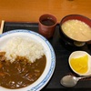 カレー