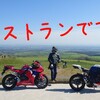 2022ラストランです！