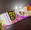 『明治』の“北海道あずきミルクアイス”