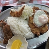 那覇市若狭の高良食堂で食べてきた（３）Aランチ編