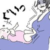 激きゃわ！乳からのチラ見*