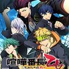 2016年5月発売予定の乙女ゲームと簡単な紹介