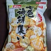 GWに海外旅行？金持ちどもがよぉ…( ;∀;)（嫉妬）