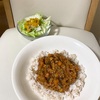 野菜たっぷりキーマカレー