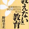 2125：職人と徒弟制度