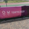 東京オリンピックは1年程度延期