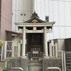 千駄ヶ谷三峯神社@渋谷区千駄ヶ谷