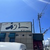 仙台名物　利休の牛たんランチを堪能をしてきた