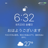 iPhoneのロック画面に今日の天気予報を自動的に表示する方法