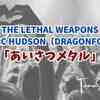 え!? あの二人組”THE LETHAL WEAPONS”と”DRAGONFORCE”のMarc Hudsonがコラボ!?しちゃったMVを楽しんだ！【TOMOさんの戯言】