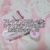 続・フレグランス探しの旅♡カラリアでローズドクロエをお試ししました