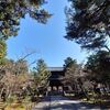 南禅寺 塔頭