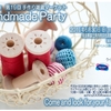 第19回 手作り雑貨マーケット Handmade Party　NO,29～NO,34