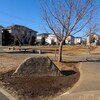 あけぼの公園～つくば市とその周辺の風景写真案内（６９７）